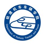铁道机车车辆学院Logo