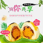 甜点