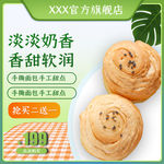 甜点
