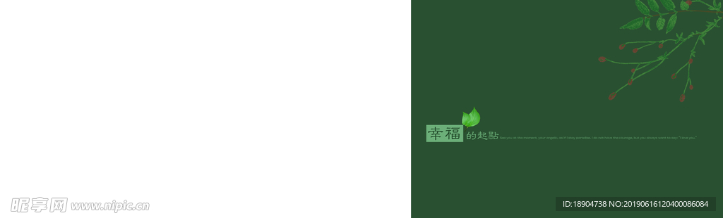 宽屏模版