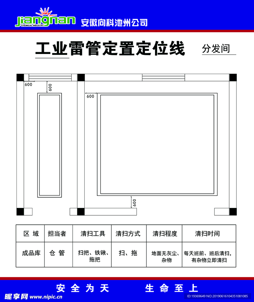 安徽向科