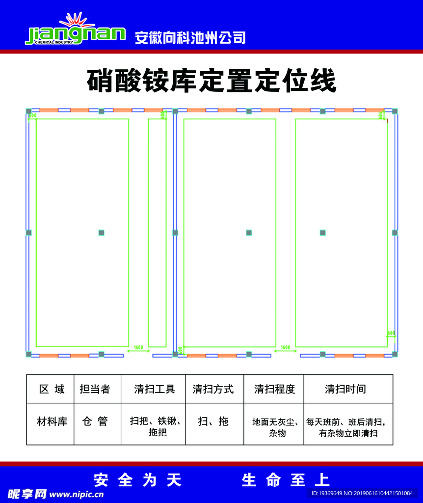 安徽向科