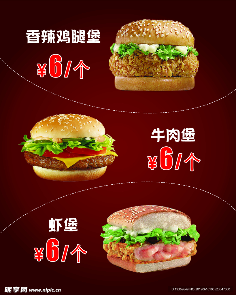 唐宋广告