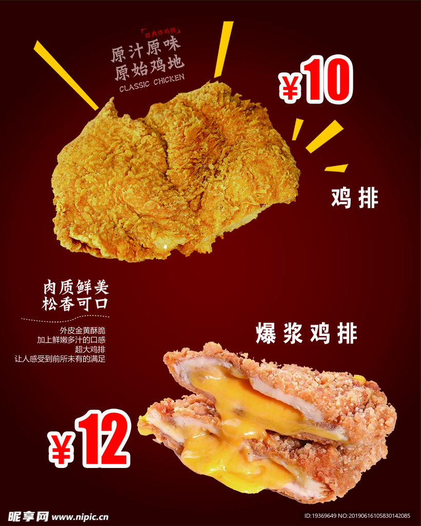 唐宋广告