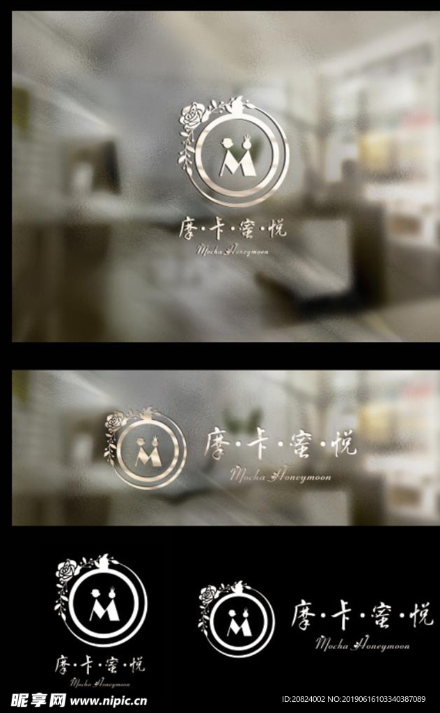 咖啡馆婚庆logo