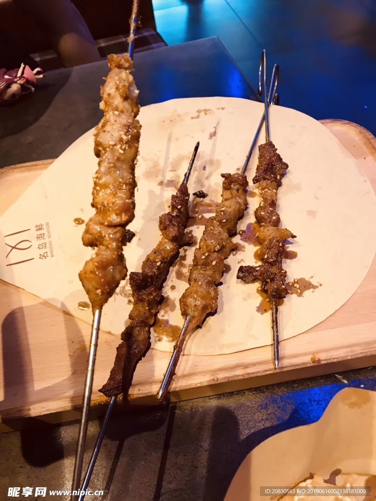 烤串