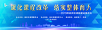 课程改革