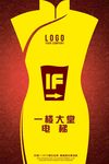 创意指示牌设计模板