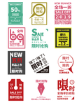 限时抢购