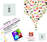 电子商务名片