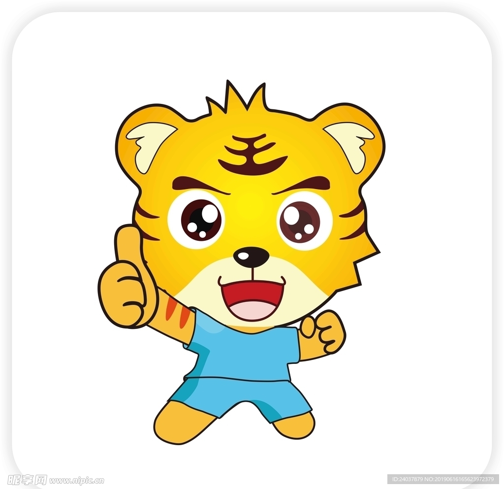 卡通老虎矢量图