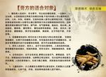 膏方的适合对象
