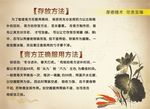 膏方的正确服用方法