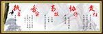 执着