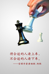 企业管理