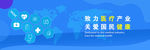 利尔康医疗