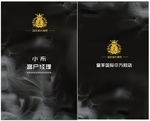 酒吧名片