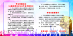 中考 高考制度