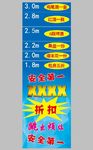 KTV跳远