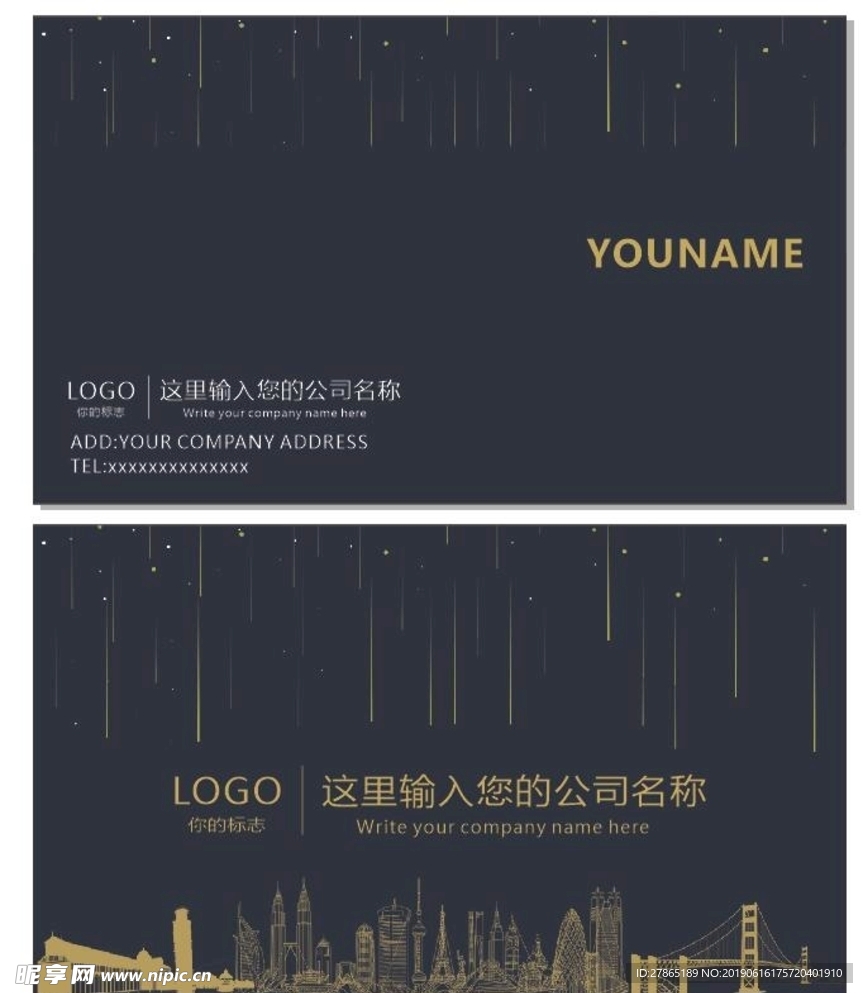 金色房产名片