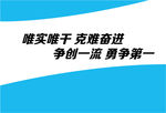 创意海报标签海报简约大气
