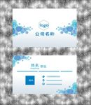 简约名片