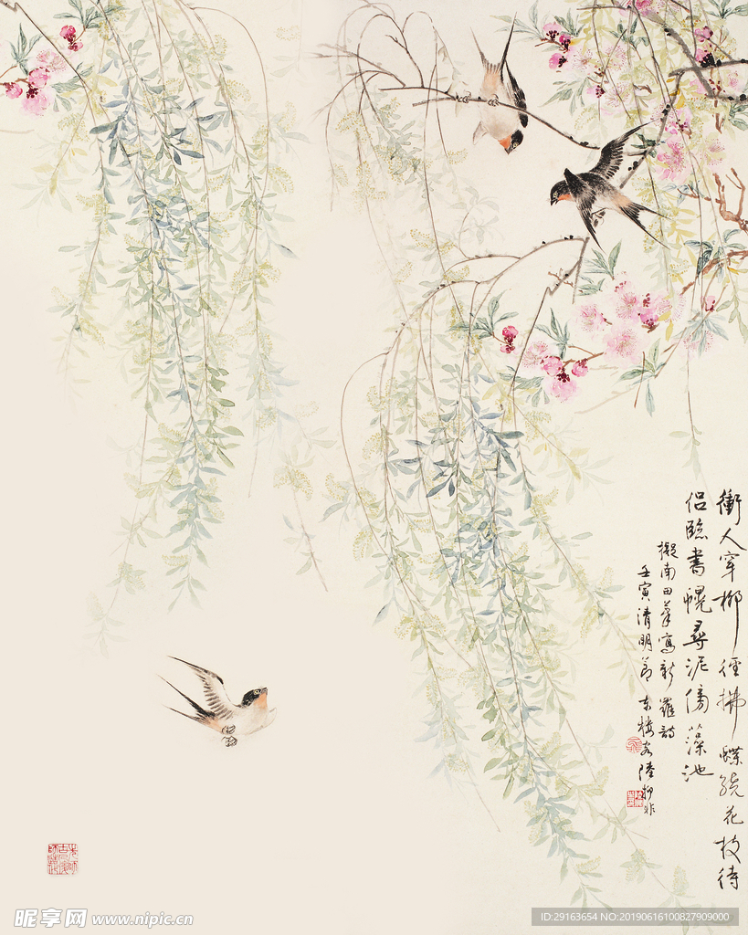 柳枝花鸟