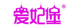 汴京爱妃堡logo