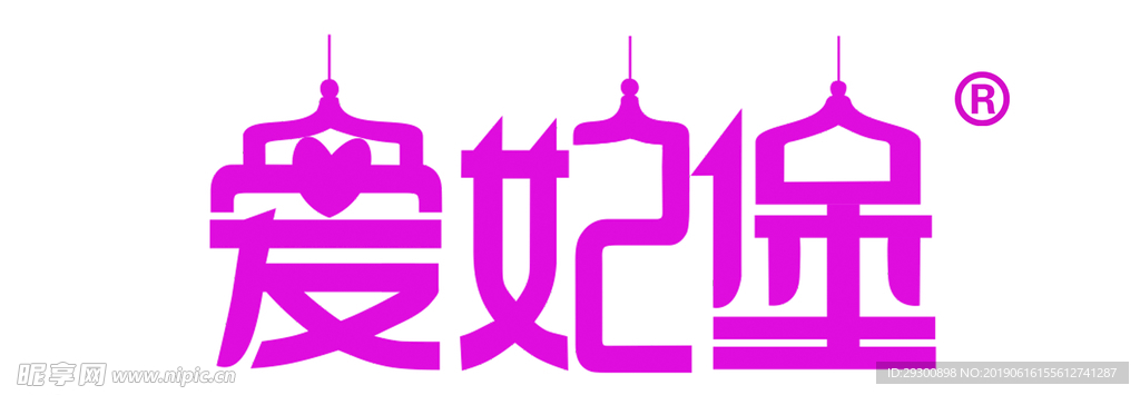 汴京爱妃堡logo