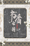 中国文化