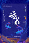 企业标语