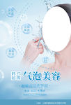 美容