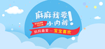 纸尿裤