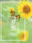 毕业季