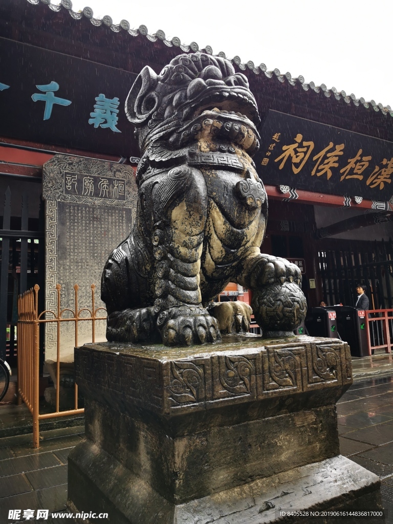 阆中古城 汉恒候祠 石狮子