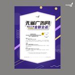 武藏金额全返