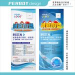 诚邀加盟 展架 易拉宝