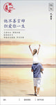 父亲节海报