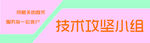 门牌
