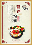 食堂文化
