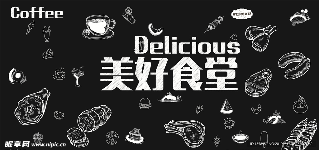 素描食物展板