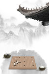 围棋