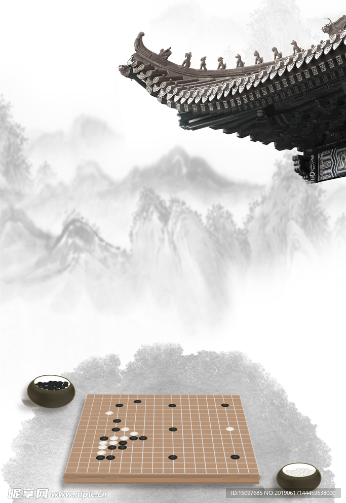 围棋