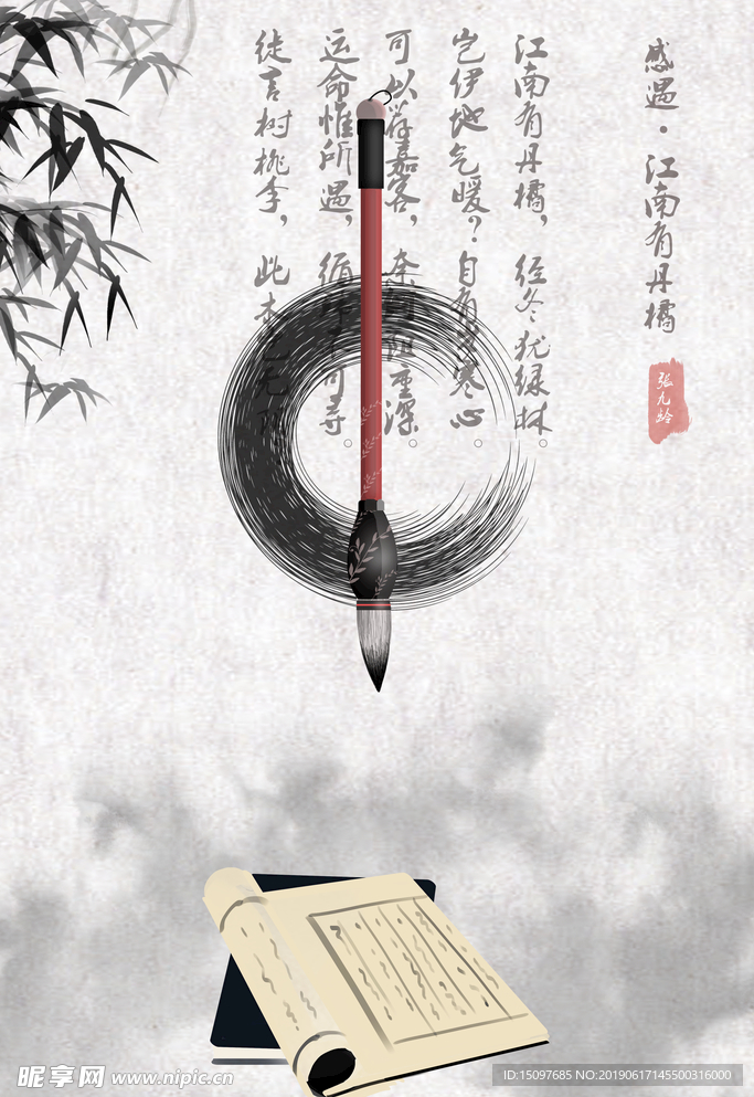 中国风背景