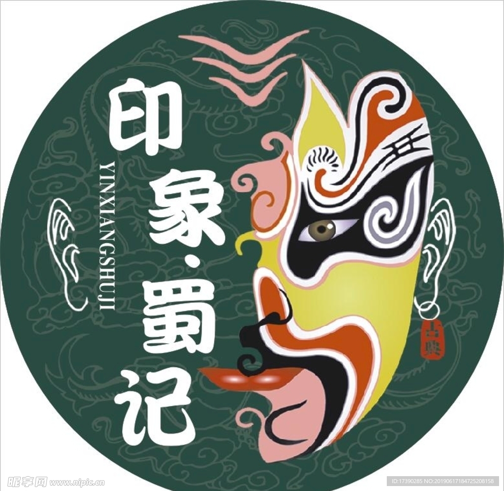 创意中国风 脸谱