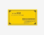皇家一号
