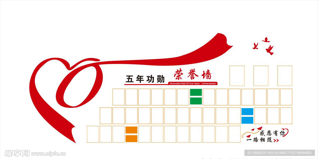 照片墙