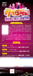 招生展架