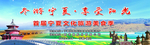 冬游宁夏享受阳光