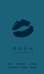 高档名 名片 红色名片 简约名